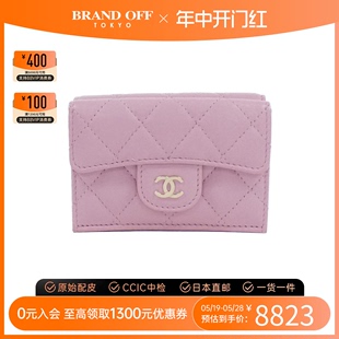 中古CHANEL香奈儿A级95新timeless classic钱包短款钱包BRANDOFF