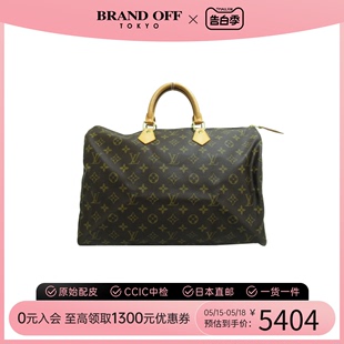 中古LV路易威登女包A级95新speedy 40波士顿枕头包老花时尚托特包