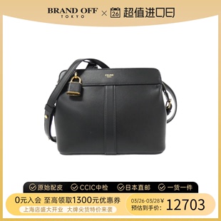 中古CELINE赛琳女包A级95新Teen Cava经典黑色方形斜挎包BRANDOFF