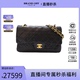 中古CHANEL香奈儿女包B级9新Matelasse doubleCF25黑金羊皮单肩包