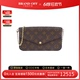 中古LV路易威登女包A级95新Pochette Félicie老花斜挎包BRANDOFF