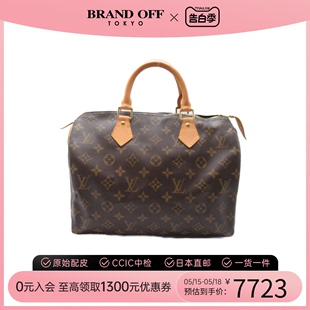 中古LV路易威登女包A级95新Speedy 30波士顿老花手提包BRANDOFF