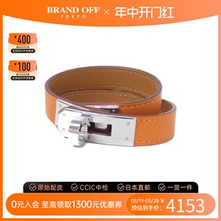 中古Hermes爱马仕A级95新bracelet手镯064642CKkelly扣BRANDOFF