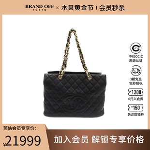 中古CHANEL香奈儿女包A级95新Chain Tote托特包单肩包BRANDOFF