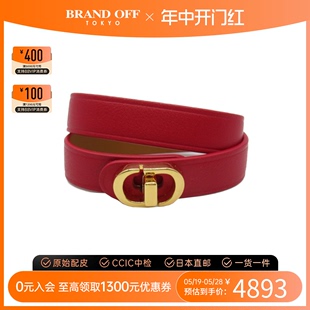 中古DIOR迪奥S级30MONTAIGNEdouble bracelet手链B1760WOMCMD06RS