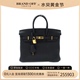 中古Hermes爱马仕女包S级95新Birkin 25铂金黑色Togo皮手提包时尚