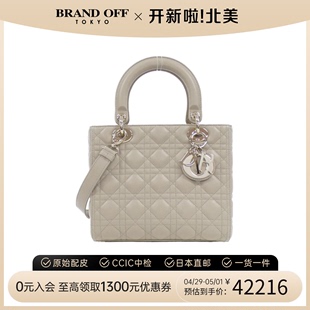 中古DIOR迪奥女包A级95新lady dior medium戴妃包手提斜挎包时尚