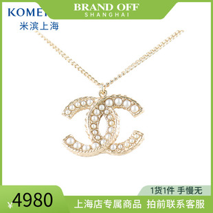 SH「9.0新」CHANEL(香奈儿)人工珍珠吊饰金属长项链42·60cm