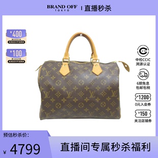 中古LV路易威登女包B级9新speedy 35波士顿枕头包老花时尚手提包