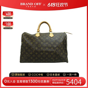 中古LV路易威登女包A级95新speedy 40波士顿枕头包老花时尚托特包