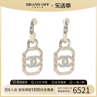 中古CHANEL香奈儿A级95新 earrings耳环大气时尚潮流单品BRANODFF