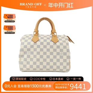 中古LV路易威登A级95新Damier Azure Speedy25枕头包棋盘格手提包