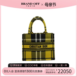 中古DIOR迪奥女包A级95新book tote small托特包时尚休闲BRANDOFF