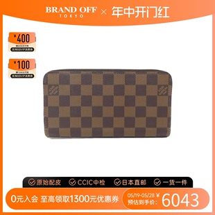 中古LV路易威登A级95新 zippy wallet钱包长款钱包棋盘格BRANDOFF