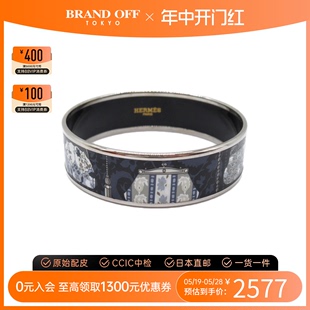 中古Hermes爱马仕A级95新时尚设计感enamel bangle手镯BRANDOFF