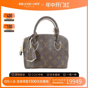 中古LV路易威登女包A级95新Shiny Monogram Rockit BB老花手提包