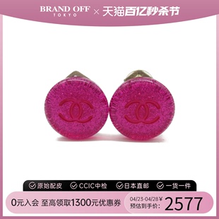 中古CHANEL香奈儿B级9新coco mark earrings耳钉00A时尚BRANDOFF