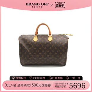 中古LV路易威登女包B级9新speedy 40波士顿包老花手提包BRANDOFF