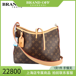 SH「9.5新」LOUIS VUITTON(路易威登)CARRYALL棕色老花小号斜挎包