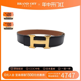 中古Hermes爱马仕A级95新constance belt腰带_皮带_腰链腰带