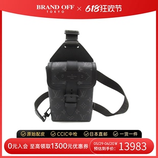 中古LV路易威登男包A级95新Saumur Sling Bag腰包斜挎包BRANDOFF