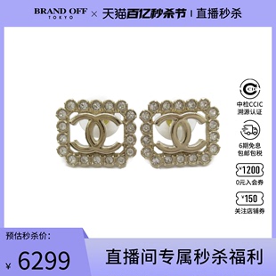 中古CHANEL香奈儿S级99新earrings 耳钉B23K方形 双c 银色时尚