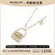 中古CHANEL香奈儿A级95新necklace项链设计时尚潮流单品BRANDOFF