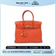 中古Hermes爱马仕女包A级95新birkin 30铂金橙色Togo皮手提包