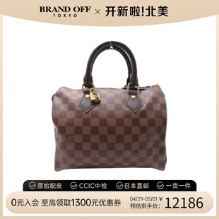 中古LV路易威登女包A级95新Speedy 25波士顿棋盘格手提包BRANDOFF