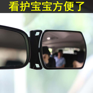 汽车后排辅助镜子车内观后镜后视镜加装车载baby镜儿童宝宝观察镜