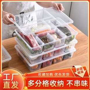 保鲜盒冷藏食品收纳盒冰箱专用长方形塑料盒子透明分格密封带盖子