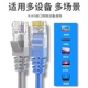 千兆六类网线0.5/3/5/20米家用路由器电脑监控宽带网络连接线室外