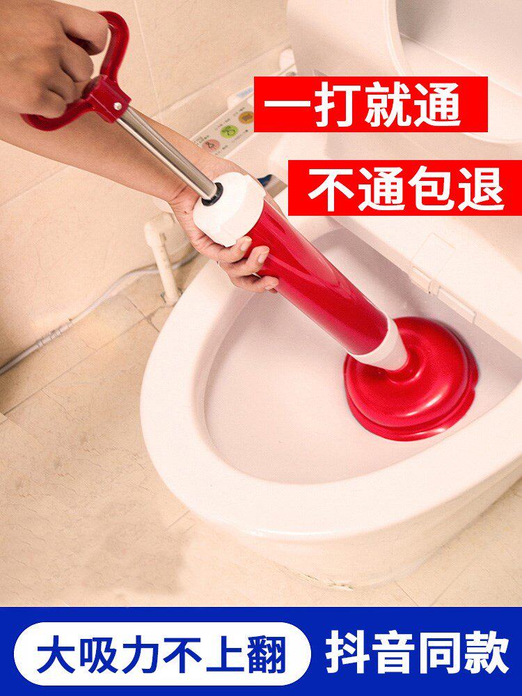 马桶堵了疏通器神器厕所堵塞皮搋子管道强力吸捅下水道工一炮通塞