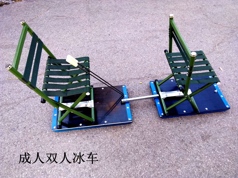 蓉朽商贸城的小店的优惠券大全—双人冰车亲子滑冰车儿童冰车双人户外
