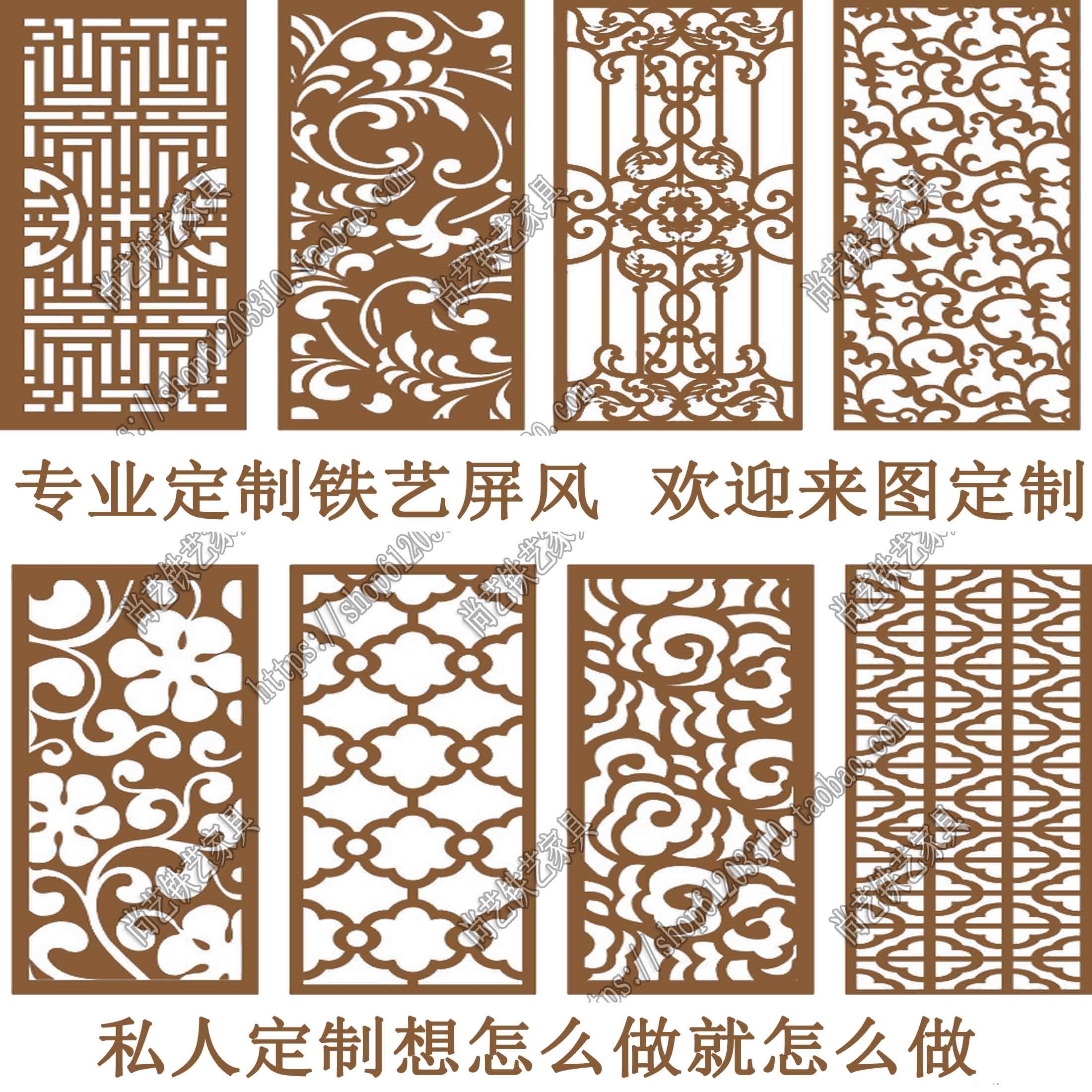 新中式铁艺隔断屏风镂空客厅玄关美式办公室北欧复古雕花隔墙挂屏