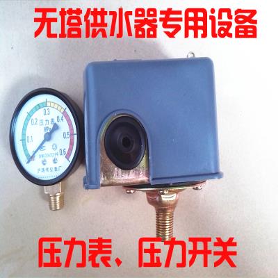 压力开关水阀价格