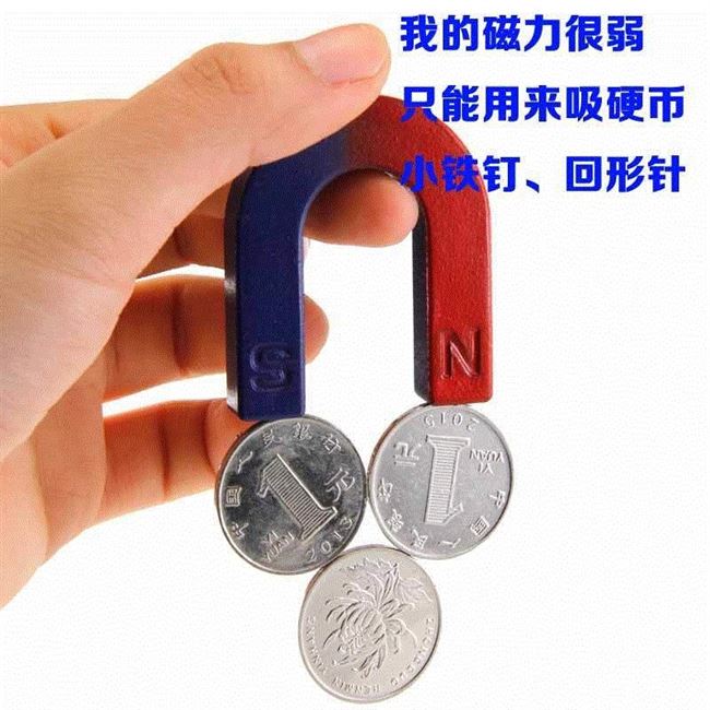 大号正负吸铁石5-9 p岁南北小磁铁