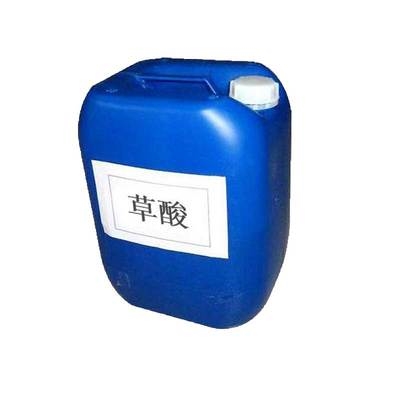 液体草酸清洁剂除垢j除锈厕所除碱墙面水泥车墙清洗剂50斤包邮