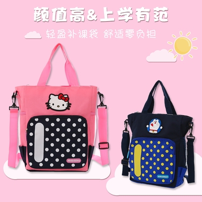 儿童包包斜挎包男生_卡通儿童补习袋小学生斜挎包美术包手提书包拎书