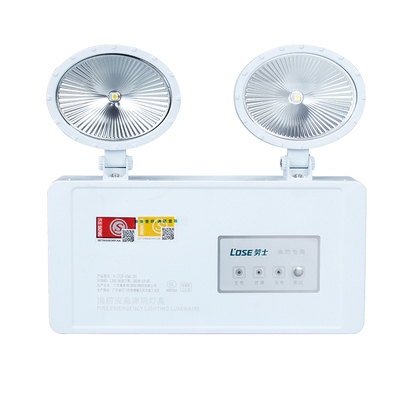 (今日6.5折)新品消防应急灯led照明双头灯安全疏散灯停电应急充电新国