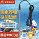 纯钛海水养殖加热棒海鲜水产鱼塘鱼池对虾塘水族大功率恒温加温棒
