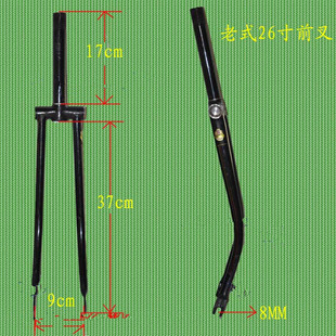 /28寸老式加重28自行车前叉老式复古自行L车前叉26/28寸配件