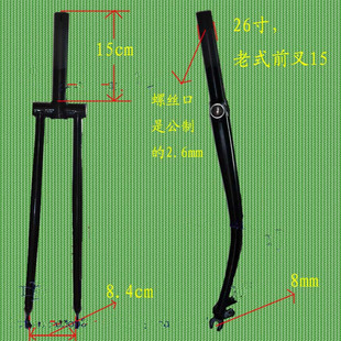 定制28寸老式加重28自行车前叉老式复古自行L车前叉2628寸配件