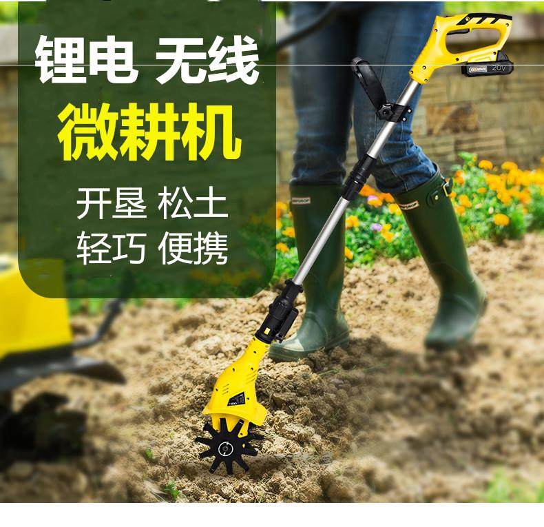 旋耕机翻地家用小型农用锂电动电花园菜地锄头松土耕地犁地锄草机