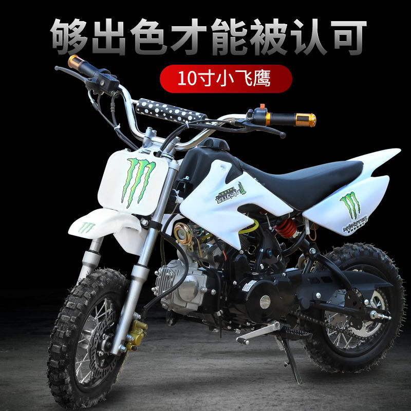 新越野摩托车125cc四冲程迷你摩托车阿波罗小飞鹰越野山地越野赛车|ruв категории электромобиль/аксессуары/транспортных средств, электромобилей транспортного средства, электрический мотоцикл - от Buy2taobao.com для оказания профессиональной услуги покупки агента Taobao