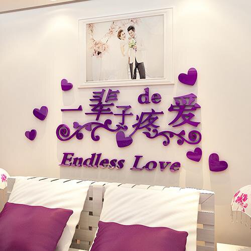 墙纸自粘卧室温馨浪漫满屋大额优惠券