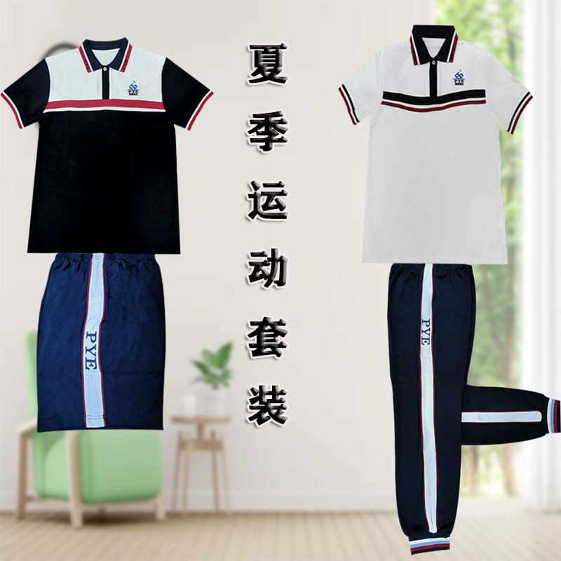 特价番禺校服高中