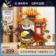 【拼奇积木】拼奇功夫熊猫4神龙大侠正版授权益智拼搭积木玩具