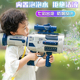 泡泡机2025网红新款多孔儿童手持加特林婚礼背包电动泡泡枪全自动