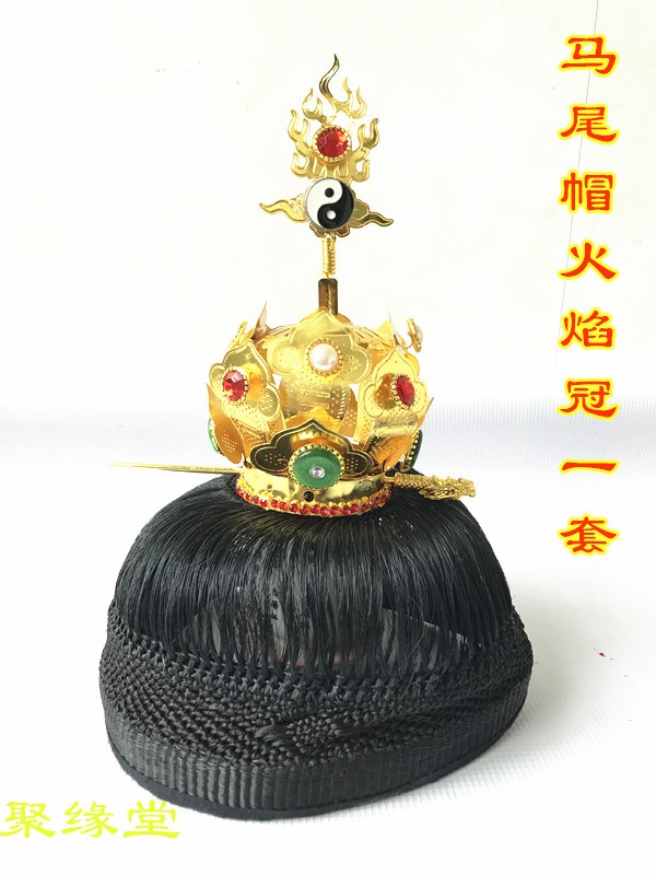 道冠帽子